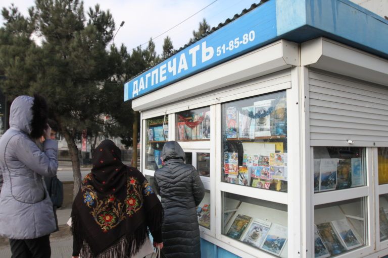 Покупайте газету!