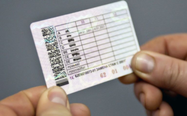 Продлить нельзя менять