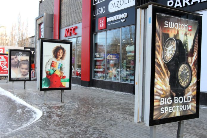 5 Реклама (2)