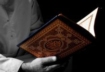 Хадис №11 2026