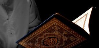 Хадис №11 2026