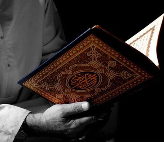 Хадис №52 2022 г