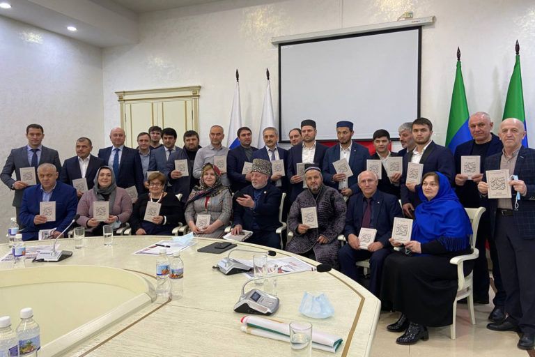 В Махачкале презентовали книгу муфтия Дагестана на таджикском языке