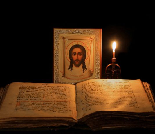 Цитата из священного писания №16 2022 г