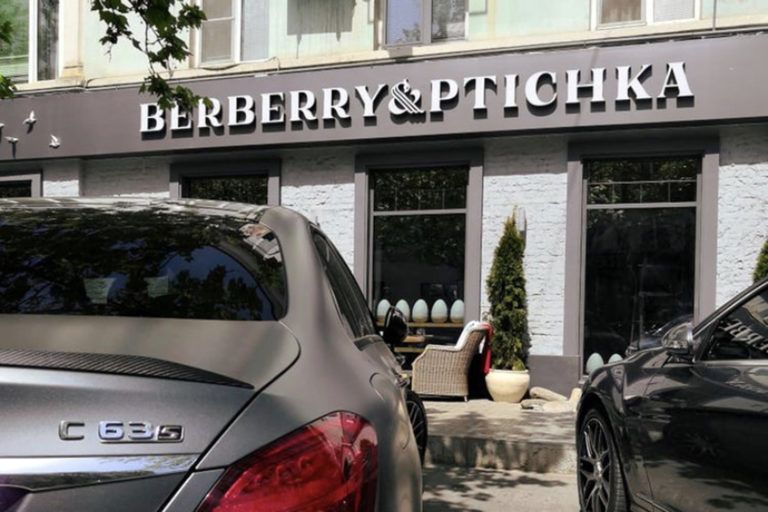 «Вкусновато, но маловато»