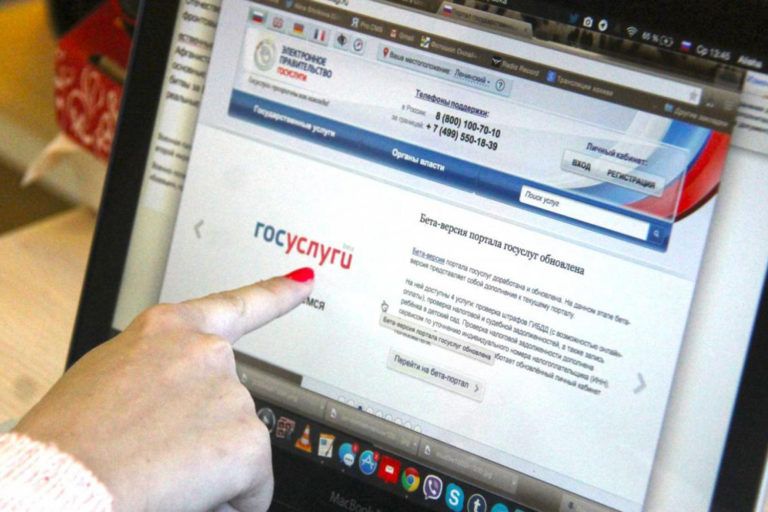 Банки будут получать справку 2-НДФЛ с портала госуслуг автоматически