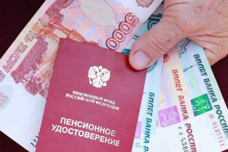 Льготы для граждан старше 80 лет