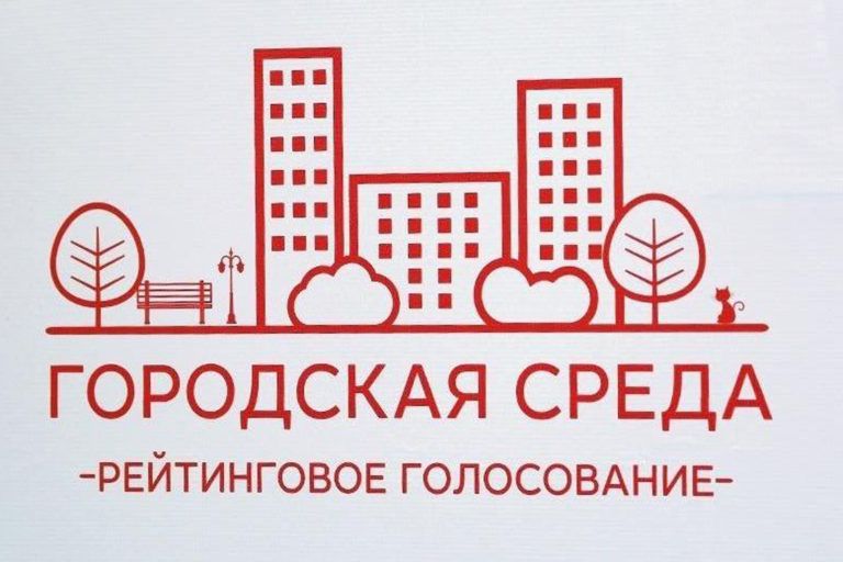 3 дня до финала: махачкалинцы выбирают территории для благоустройства!