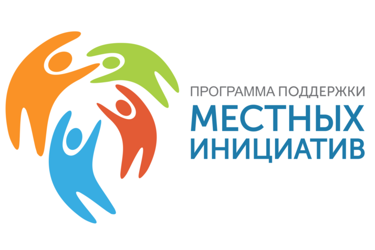 Махачкала участвует в конкурсе проектов местных инициатив