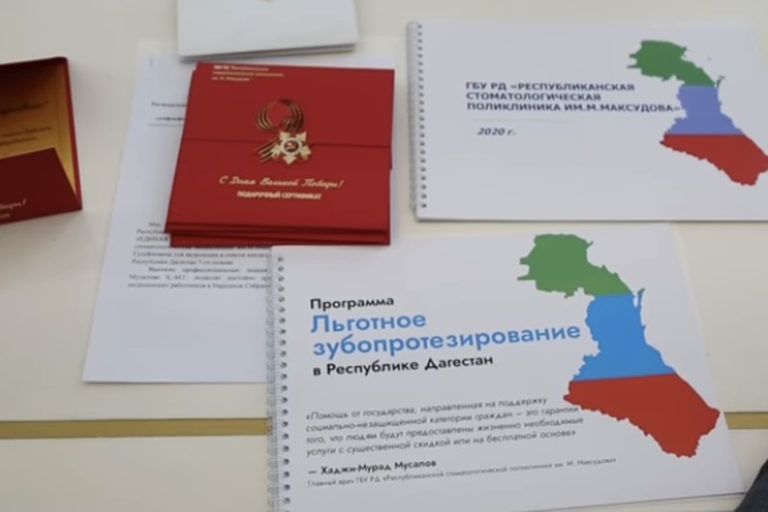 Нуждающимся махачкалинцам окажут льготные и бесплатные ортопедические услуги