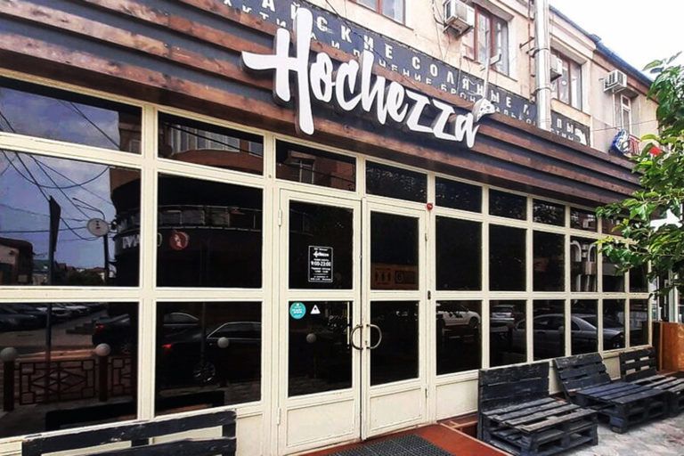 Пиццу в Hochezza хочется?
