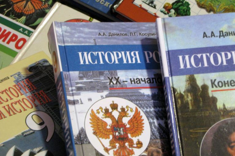 История: без нарциссизма и «охаивания»!