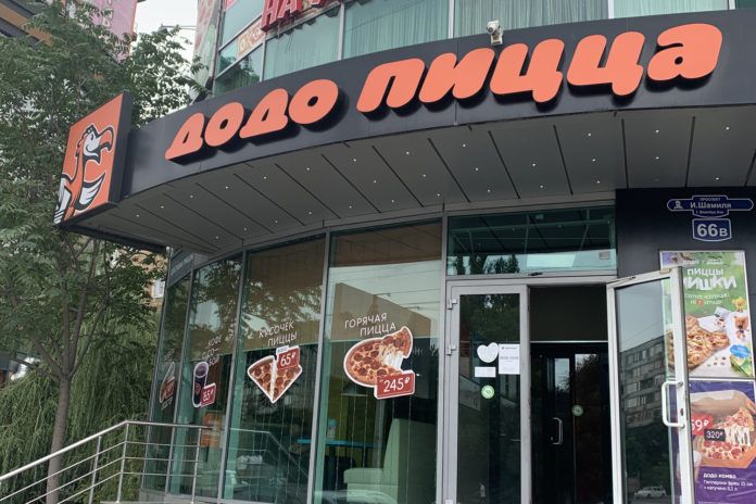 Додо пицца (2)