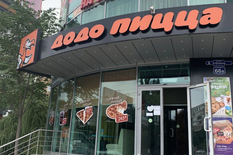 Из грязи в князи