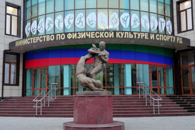 Минспорт РД приостановил проведение мероприятий