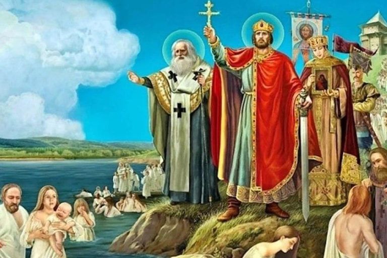 К 1033-летию Крещения Руси