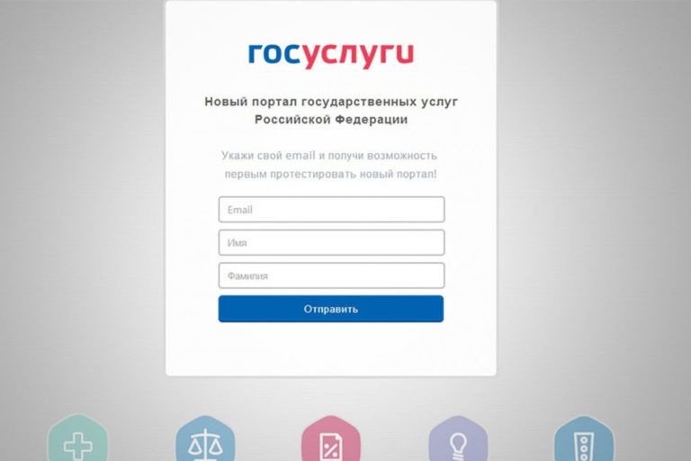 Выписки и справки из ЗАГСа можно будет оформить онлайн