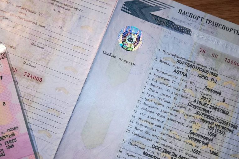 Свидетельство о регистрации автомобиля становится цифровым