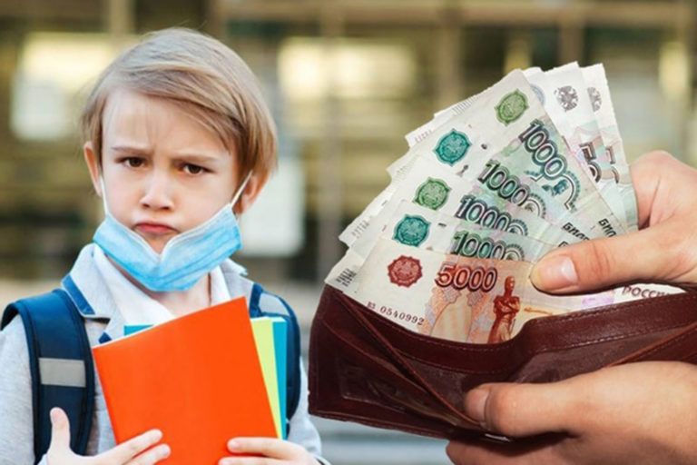 Заявление на «школьную» выплату еще можно подать