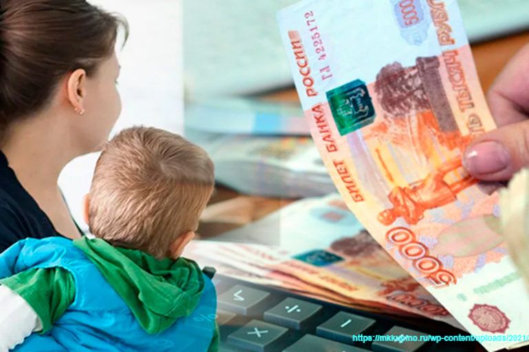 Как получить 10 тысяч от государства