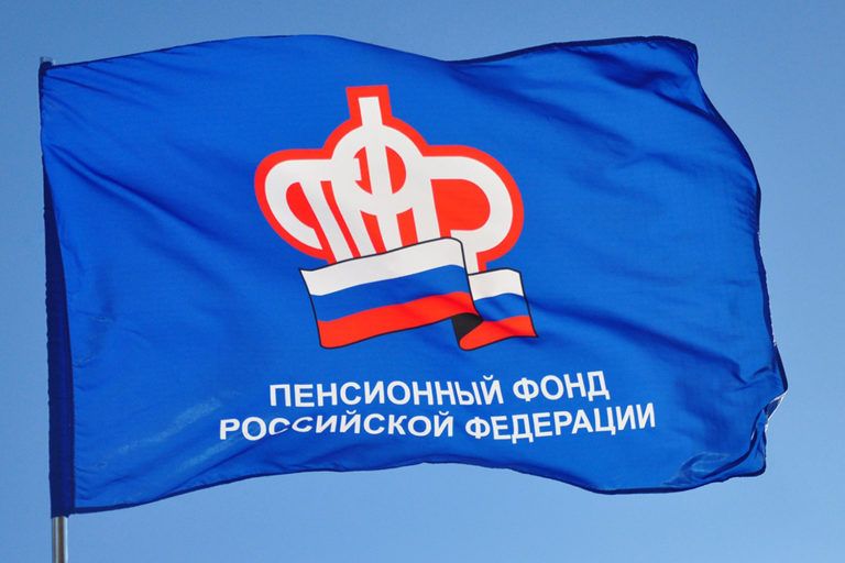 Пенсионный фонд рассказал о режиме выплат в нерабочие дни ноября