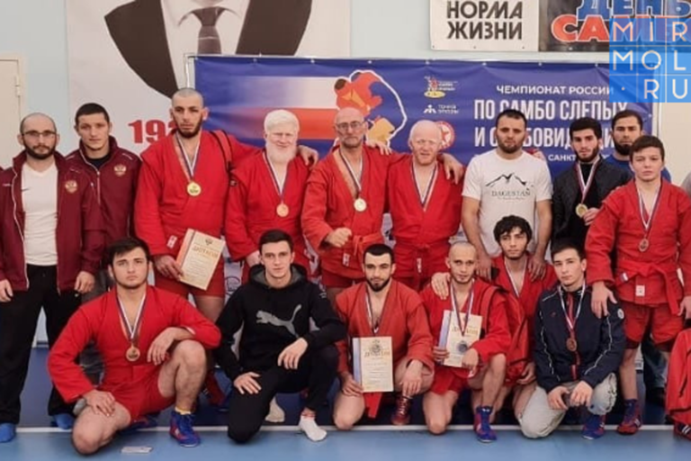 Сборная Дагестана по самбо среди слепых – сильнейшая на чемпионате России