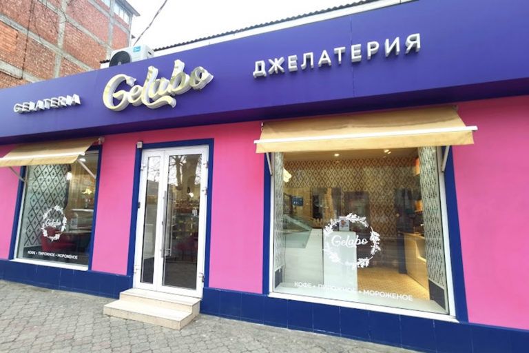 Итальянская идиллия