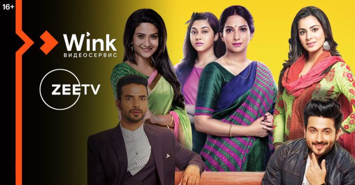 Wink_Zee_2