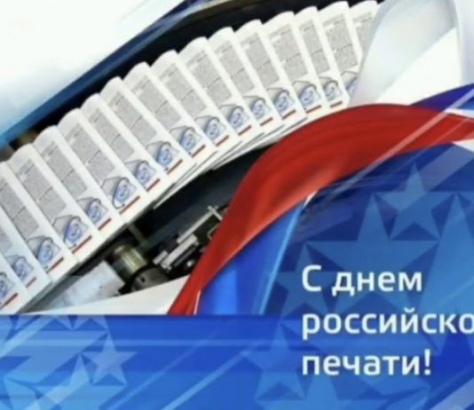 Салман Дадаев поздравил работников СМИ с Днем российской печати