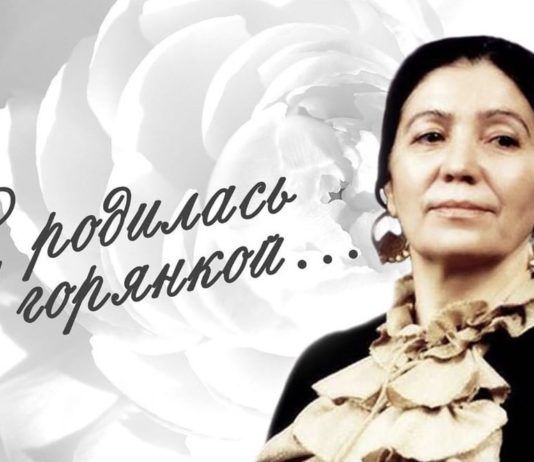 В Махачкале состоится поэтический час, посвященный 90-летию со дня рождения Фазу Алиевой