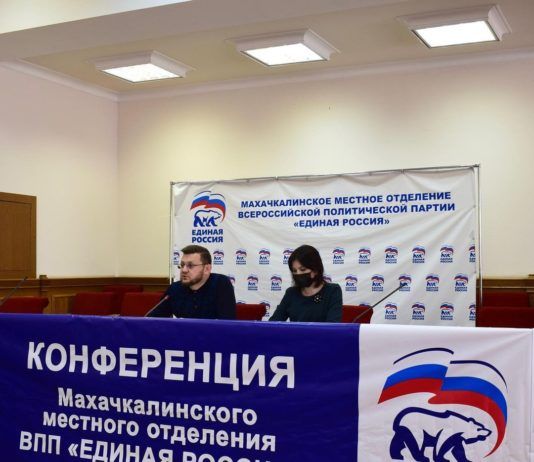 Салман Дадаев вновь избран секретарем махачкалинского отделения «Единой России»