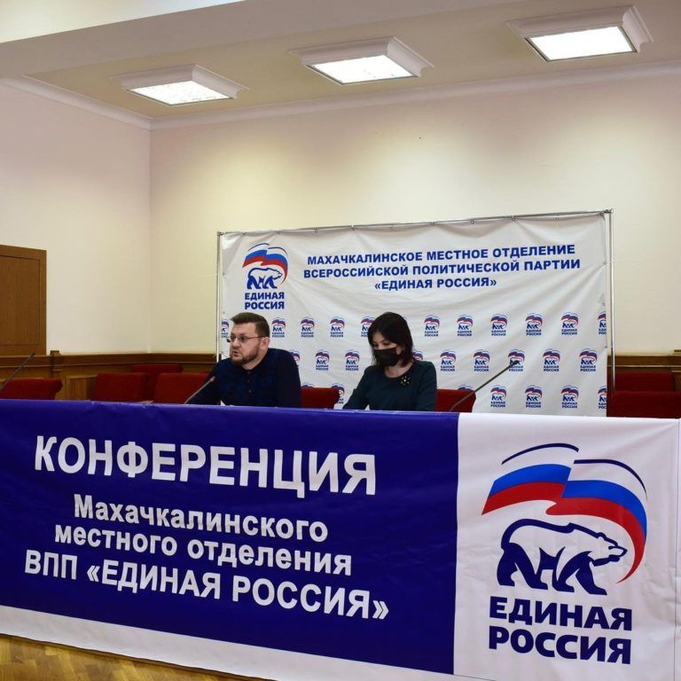 Салман Дадаев вновь избран секретарем махачкалинского отделения «Единой России»