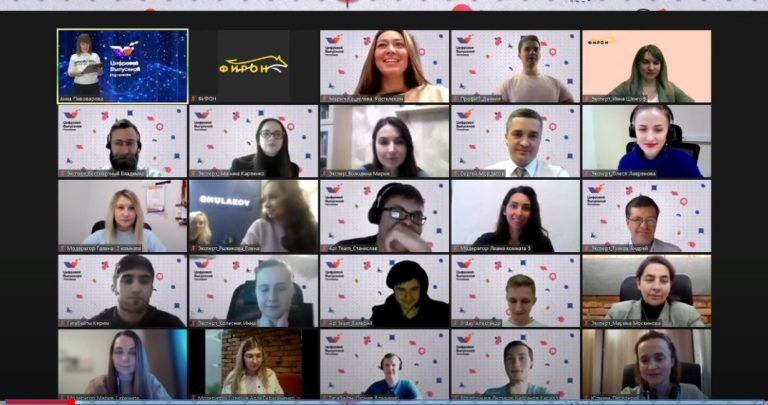 «Цифровое образование»: «Ростелеком» подвел итог популярного онлайн-курса в формате нехакатона