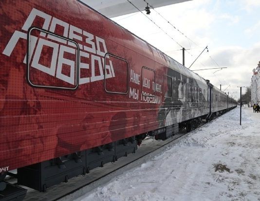 В Махачкалу прибудет передвижной музей «Поезд Победы»