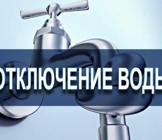 В Махачкале произойдут перебои в подаче воды