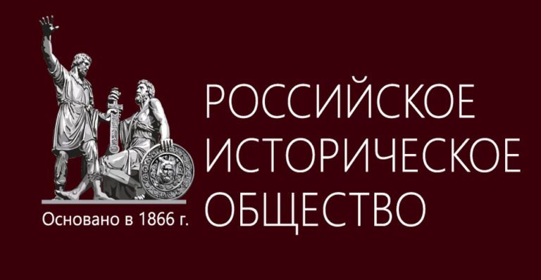 В «Российском историческом обществе» поддержали прием беженцев из ДНР и ЛНР