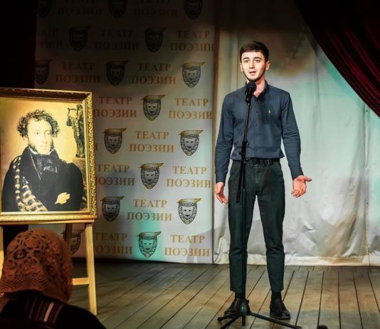 В Махачкале состоялись поэтические чтения памяти Александра Пушкина