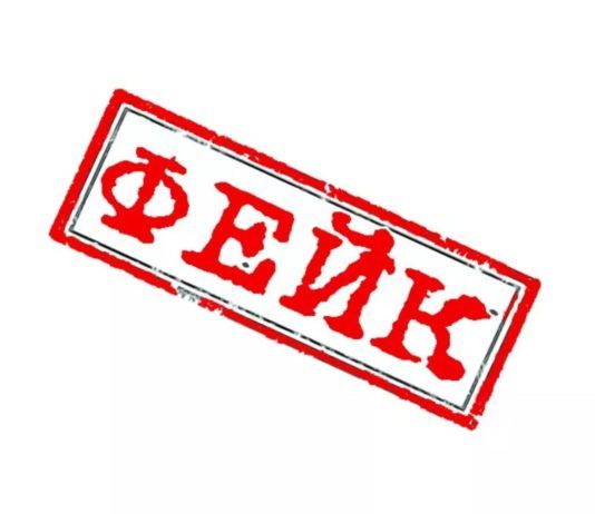 Мэрия Махачкалы опровергла информацию о задержании начальника управления торговли города