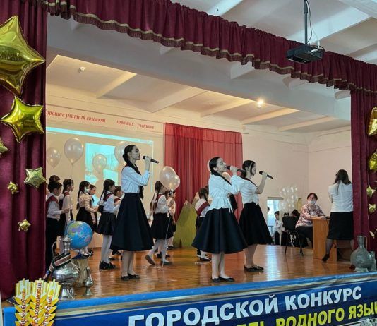 В Махачкале стартовал городской конкурс «Лучший учитель родного языка – 2022»