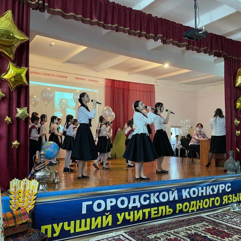 В Махачкале стартовал городской конкурс «Лучший учитель родного языка – 2022»