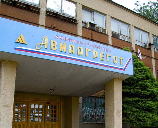 Прокуратура добилась погашения долга по зарплате перед бывшими работниками завода в Махачкале