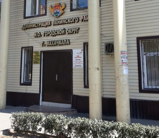 Конкурс на пост главы Ленинского района Махачкалы объявят повторно