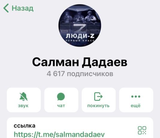 Махачкалинцы смогут оставлять свои обращения в комментариях в телеграм-канале главы города