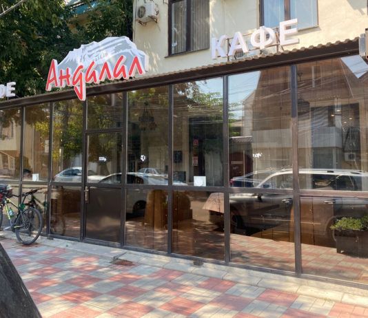 Ребрендинг со знаком минус