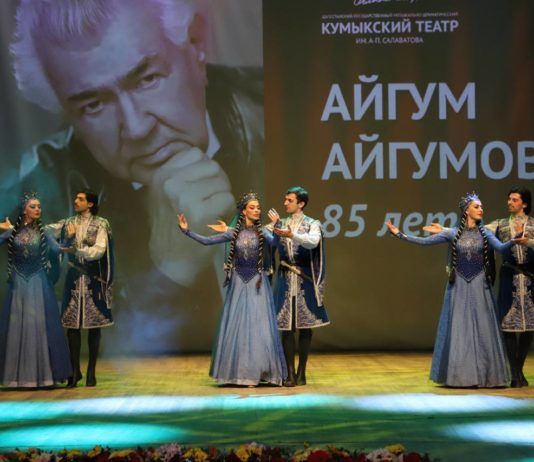 В Махачкале отметили юбилей Народного артиста России Айгума Айгумова