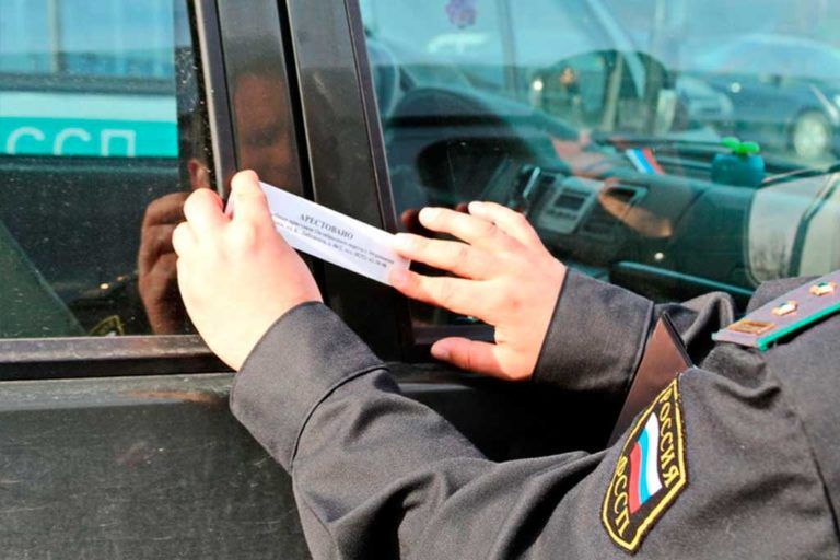 Арест автомобиля побудил махачкалинца погасить крупный долг по алиментам