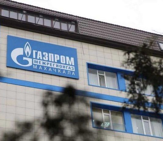 В офисе «дочки» Газпрома в Махачкале избили экс-сотрудника компании