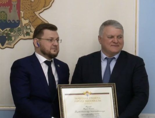 Казанби Казанбиев награжден почетной грамотой мэрии Махачкалы
