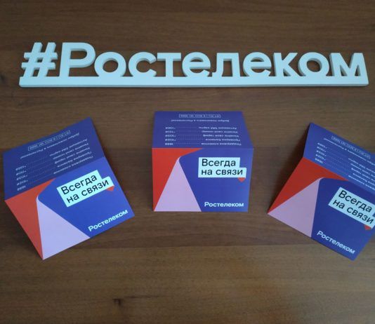Цифровая поддержка: «Ростелеком» в Дагестане помог организовать горячую линию по контролю за ценообразованием