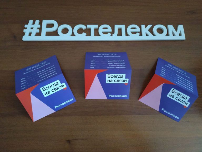 Цифровая поддержка: «Ростелеком» в Дагестане помог организовать горячую линию по контролю за ценообразованием